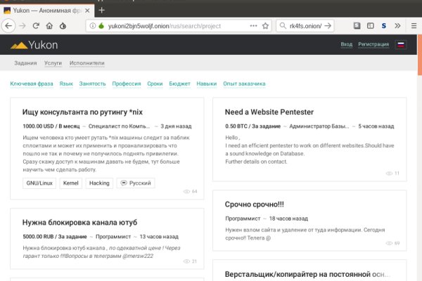 Кракен шоп krakenweb site