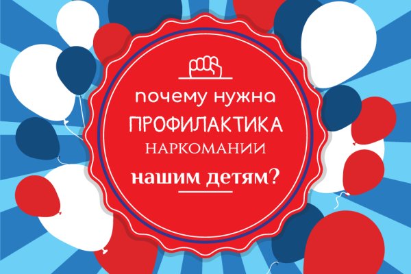 Восстановить аккаунт кракен