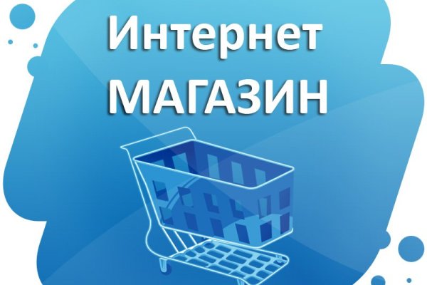 Почему не работает кракен