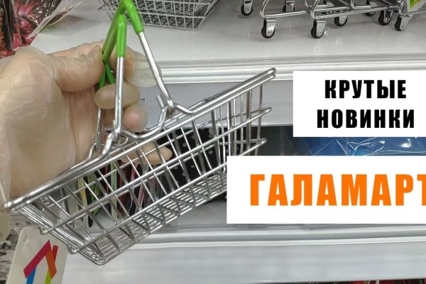 Вход на кракен зеркало